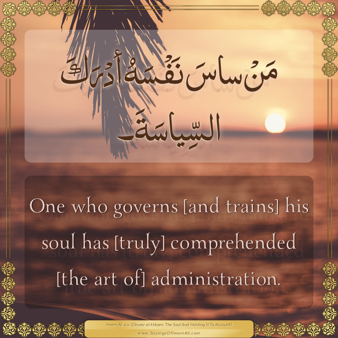 One who governs [and trains] his soul has [truly] comprehended [the art...